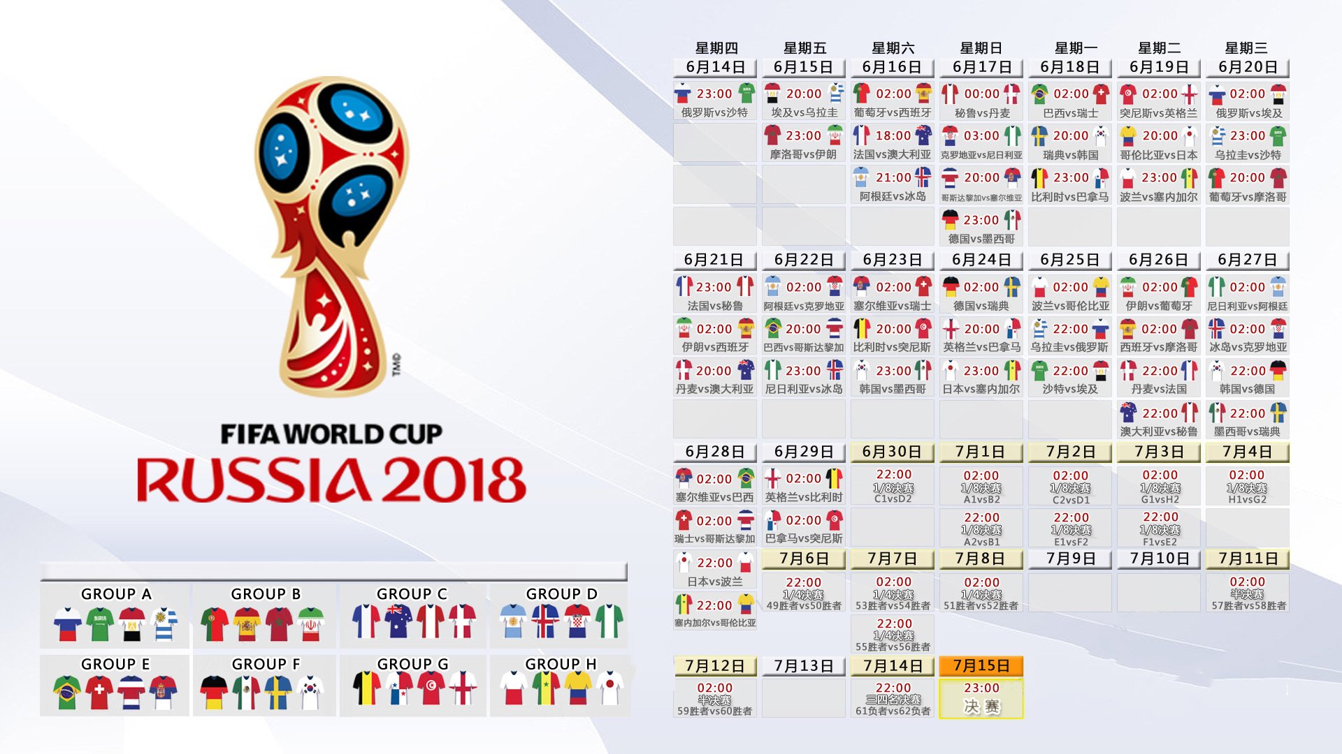 2026年羽毛球全国积分赛赛程公布，争夺激烈，2021年羽毛球赛程